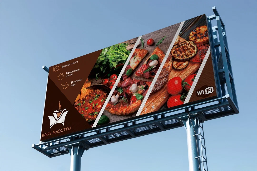 Печать рекламных баннеров и растяжек в Шымкенте