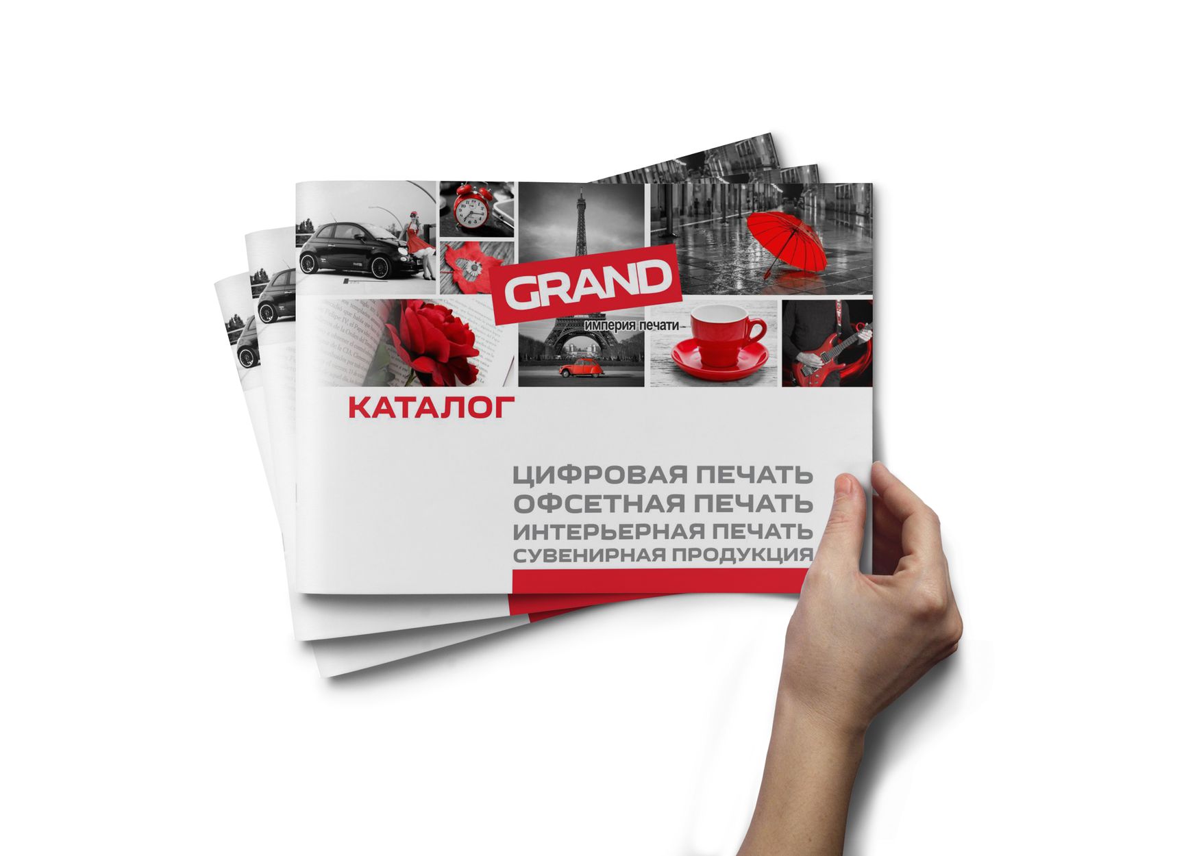 Печать брошюр и каталогов в Шымкенте от Almaprint