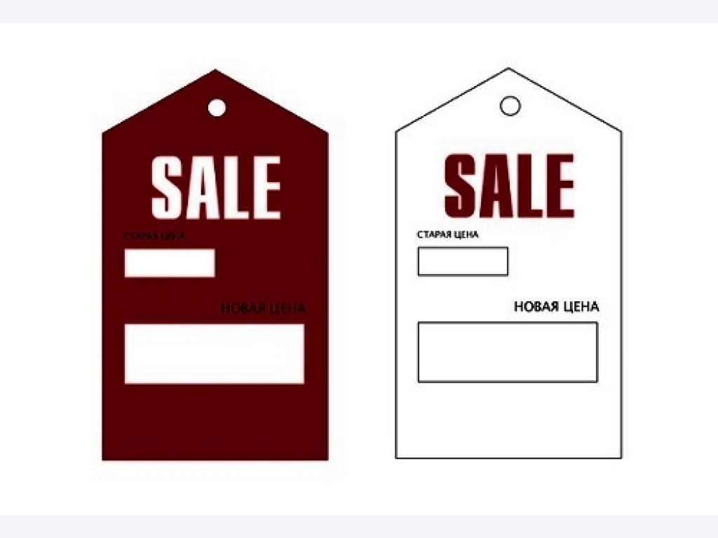 Печать и нарезка ценников в Шымкенте