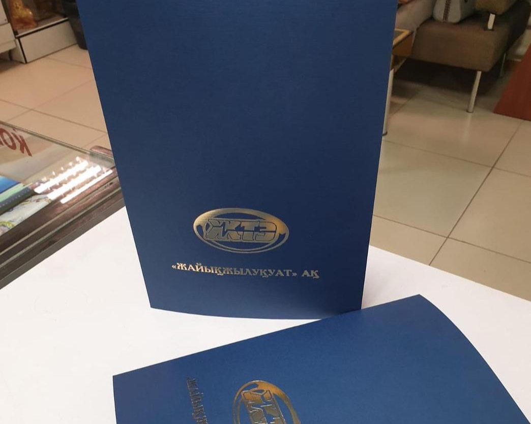 Печать дипломов в Шымкенте от Almaprint