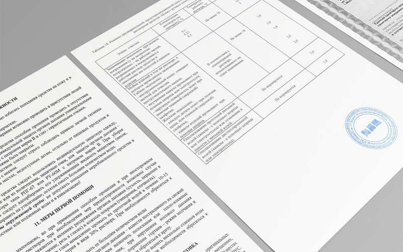 Печать и копирование документов в Шымкенте