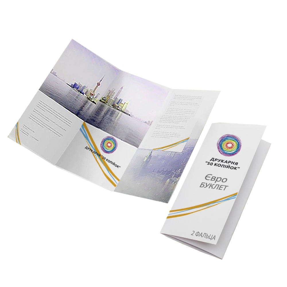 Печать евробуклетов в Шымкенте от Almaprint