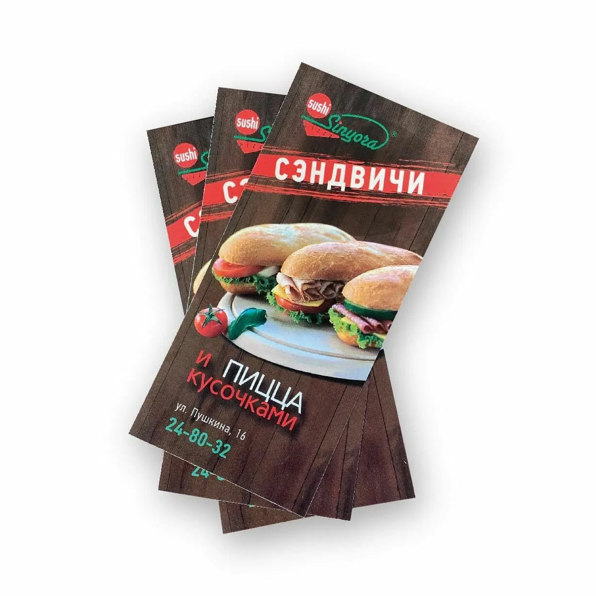 Печать рекламных флаеров в типографии Шымкент