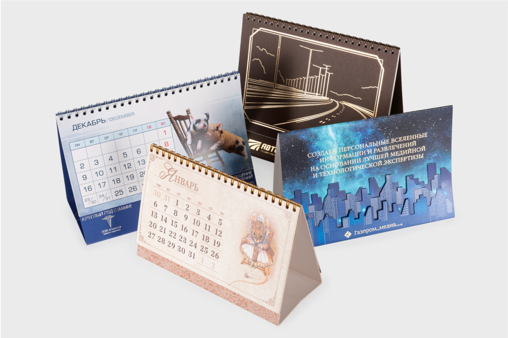Печать корпоративных календарей в Шымкенте