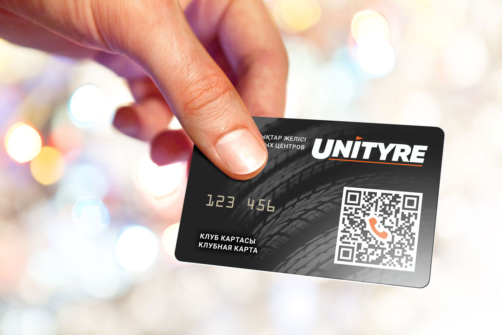 Изготовление эксклюзивных клубных карт лояльности в Шымкенте