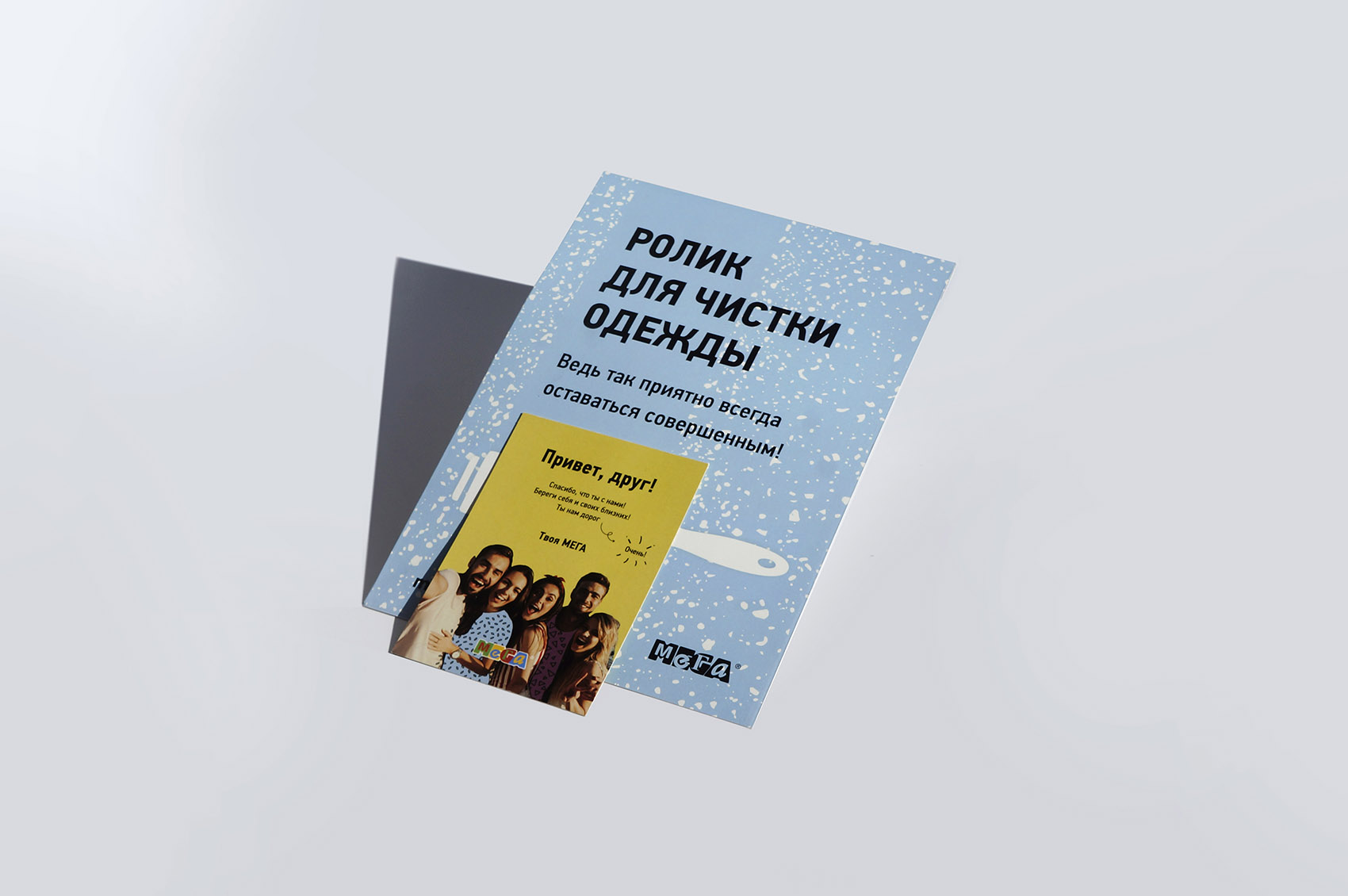 Печать рекламных листовок и флаеров в Шымкенте