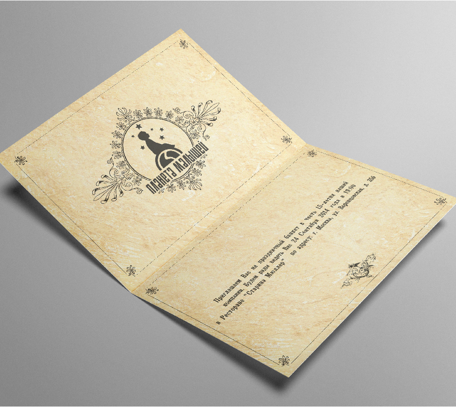 Эксклюзивные открытки на заказ в Шымкенте