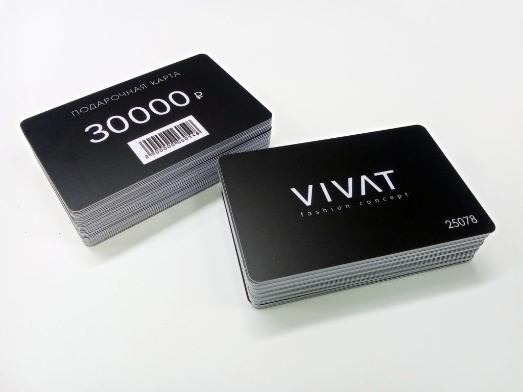 Печать и изготовление дисконтных пластиковых карт в Шымкенте