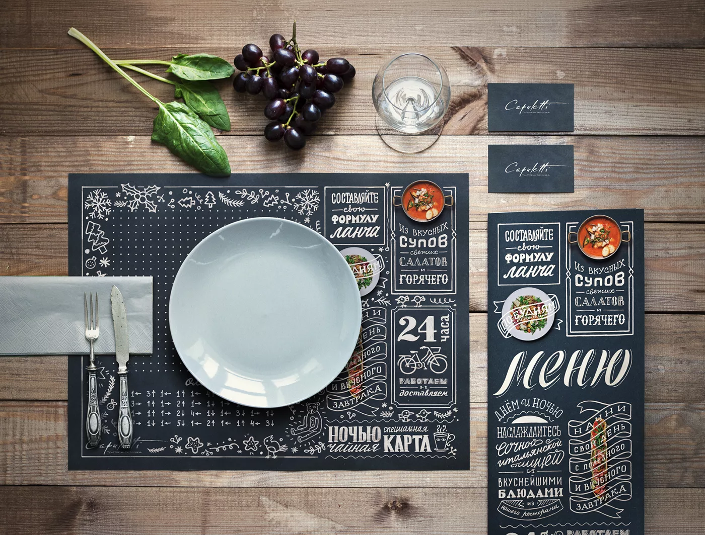 Печать бумажных сетов для столов (плейсматов) в Шымкенте