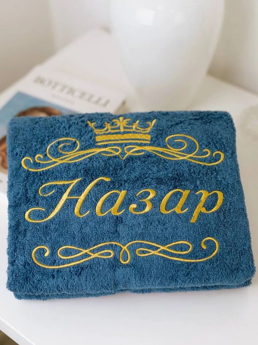 Полотенца с вышивкой логотипа на заказ в Шымкенте
