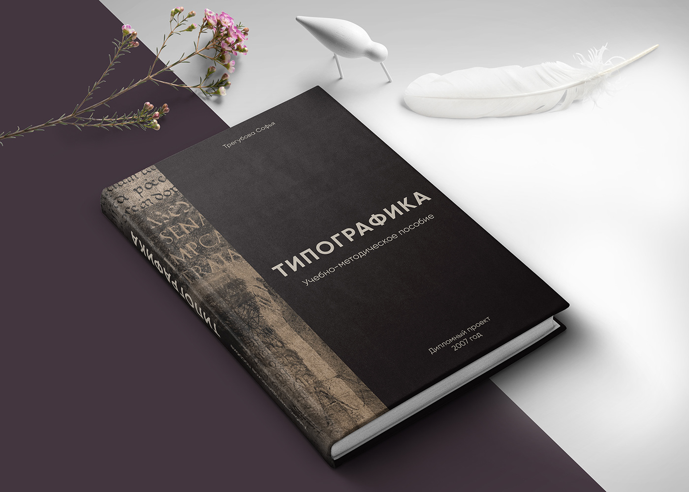 Изготовление учебных пособий и методичек в Шымкенте