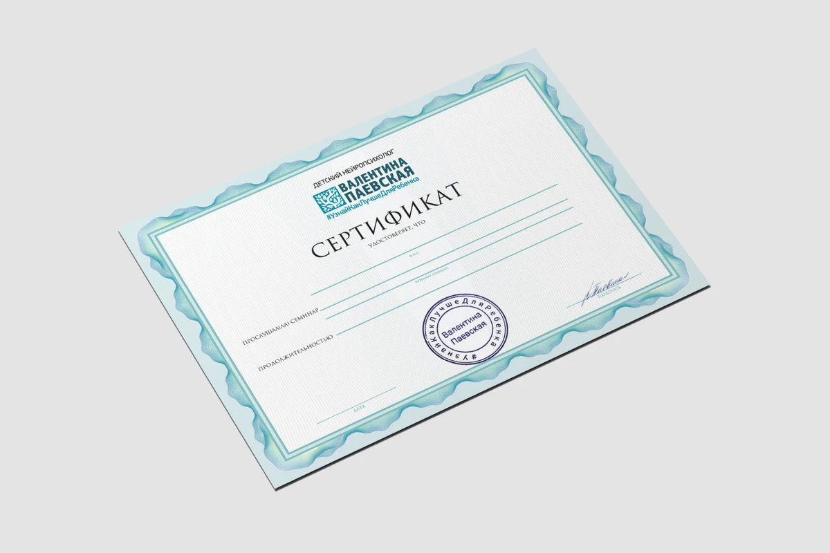 Печать элитных сертификатов и дипломов в Шымкенте