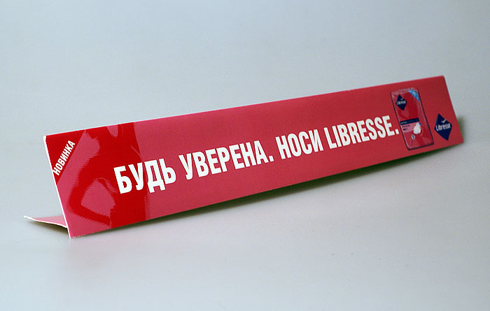 Производство и брендирование шелфтокеров в Шымкенте