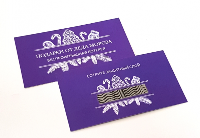 Печать скретч-карт в Шымкенте от Almaprint