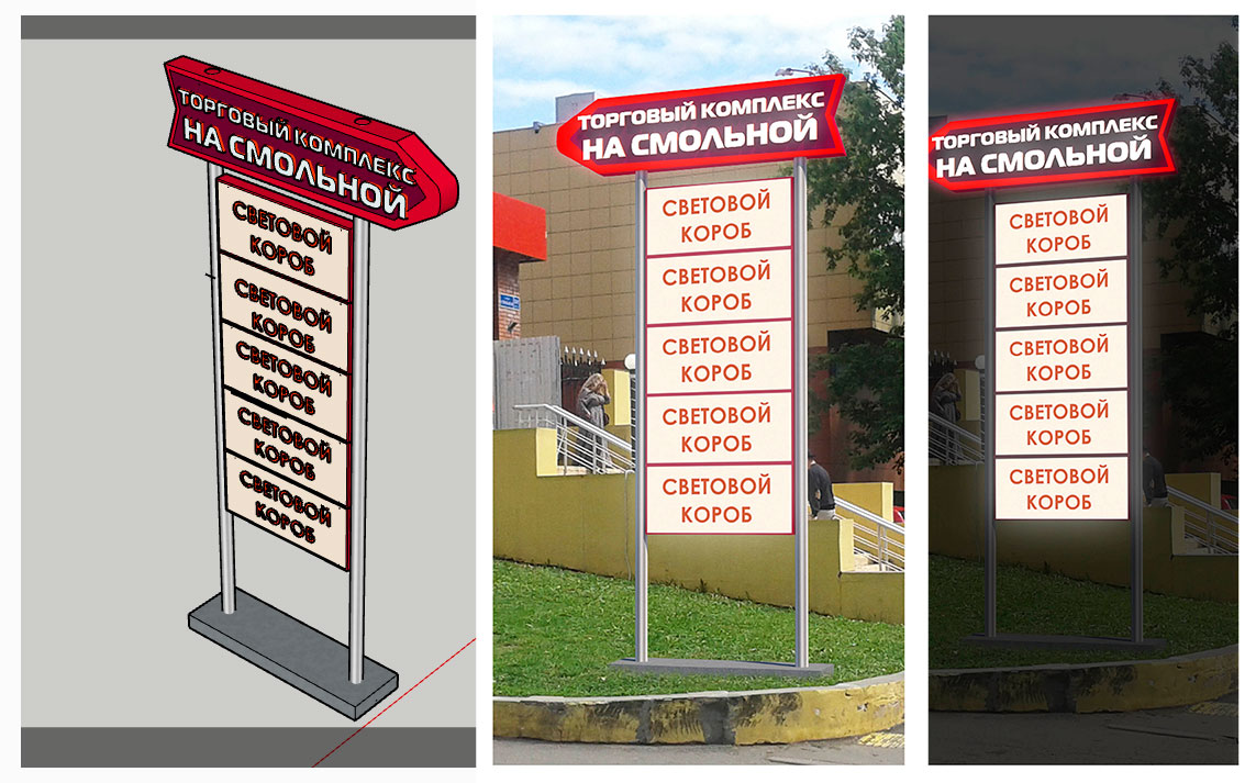 Изготовление алюминиевых сменных табличек в Шымкенте