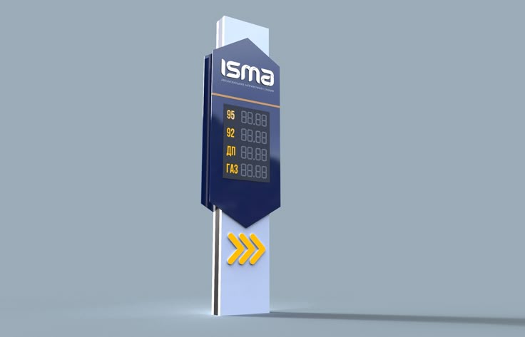 Производство рекламных стел и ценовых табло для заправок в Шымкенте