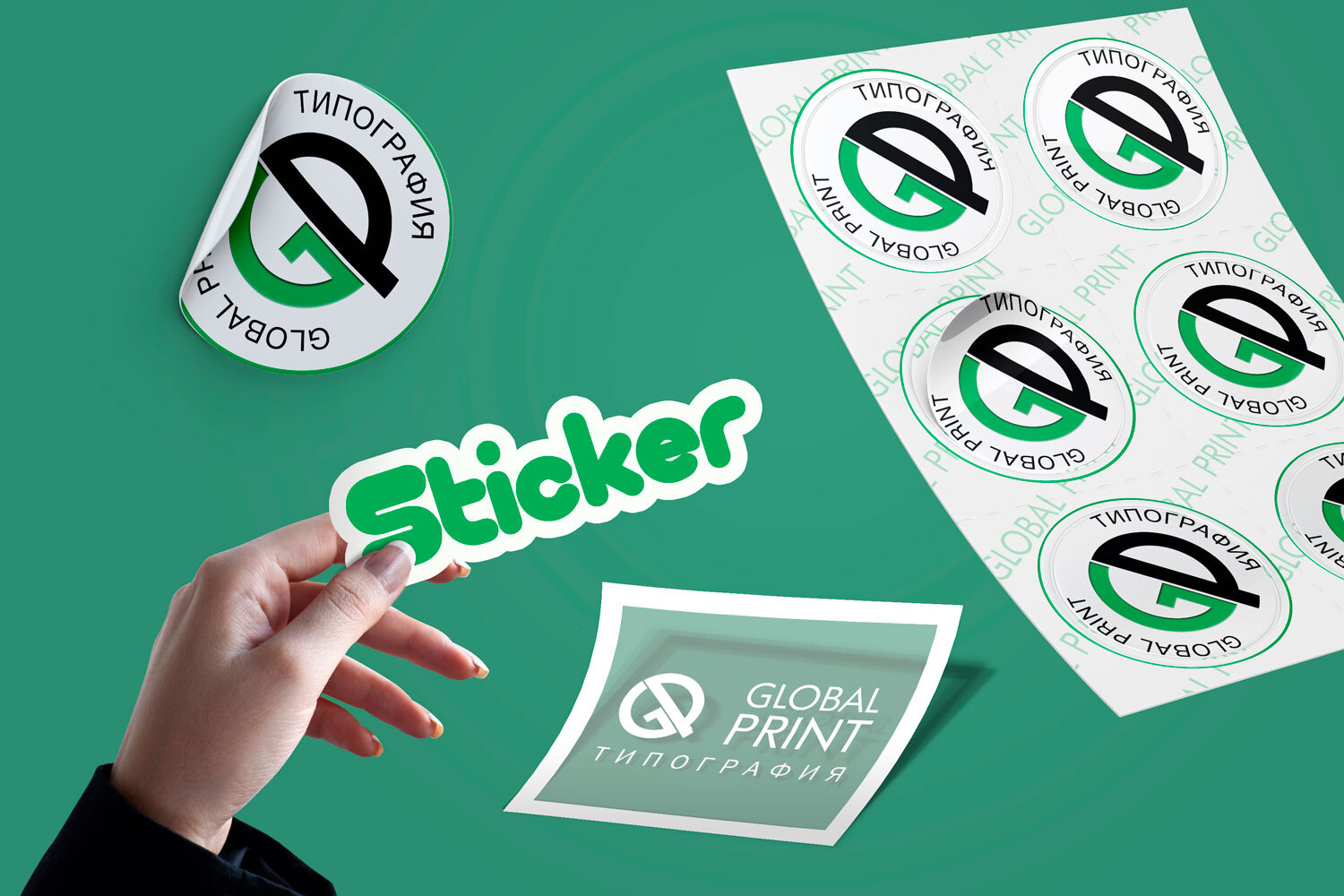 Печать стикеров и стикерпаков в Шымкенте