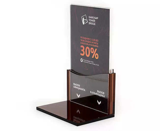 Производство акриловых меню-холдеров и тейбл-тентов в Шымкенте